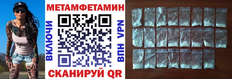 Amphetamine 98%  Купить закладки  Верхняя Пышма 