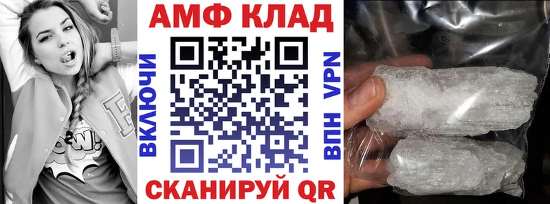 АМФ Розовый Верхняя Пышма