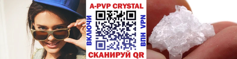 Купить  Верхняя Пышма  Альфа ПВП СК КРИС 