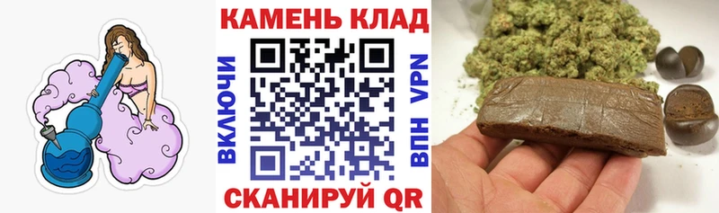 ГАШ Cannabis  Купить где  Верхняя Пышма 