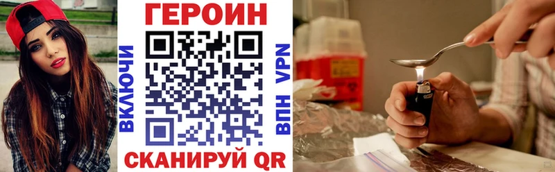Героин белый  Купить  Верхняя Пышма 