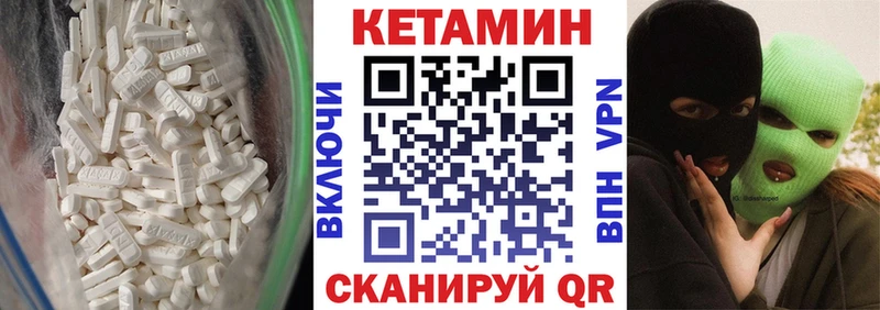 Купить закладки  Верхняя Пышма  КЕТАМИН ketamine 
