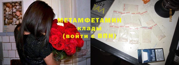мет Инта