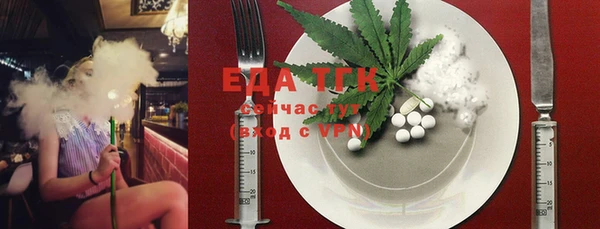 экстази Иннополис