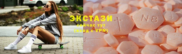 экстази Иннополис