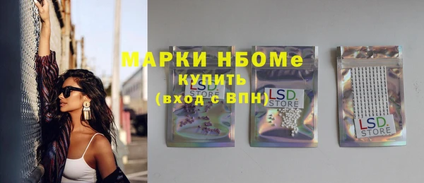 марки lsd Инсар