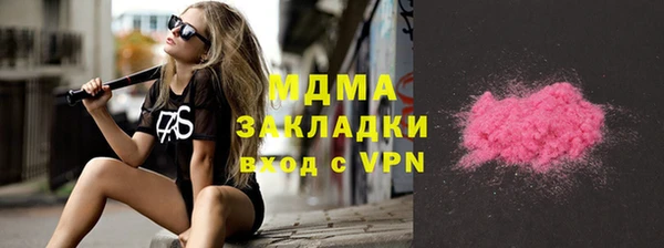 тгк Каменка