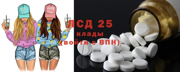 экстази Иннополис
