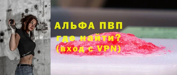 экстази Иннополис