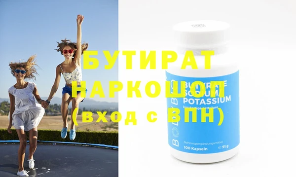 мет Инта