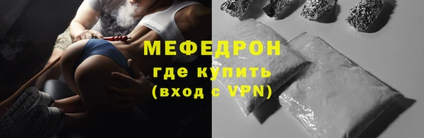 мет Инта