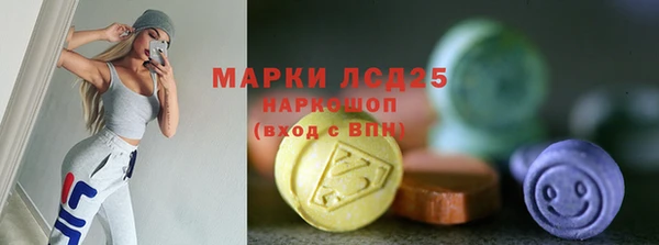 экстази Иннополис