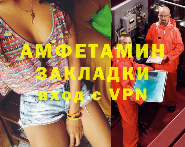 дистиллят марихуана Каменск-Шахтинский