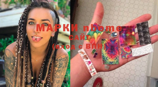 марки lsd Инсар