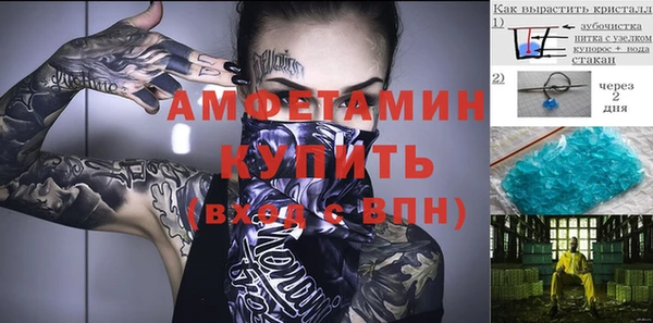экстази Иннополис
