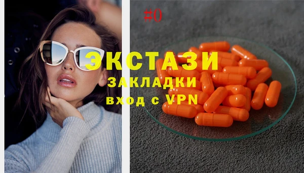 марки lsd Инсар