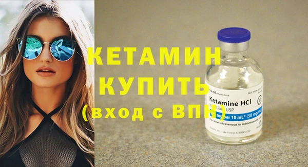 мет Инта