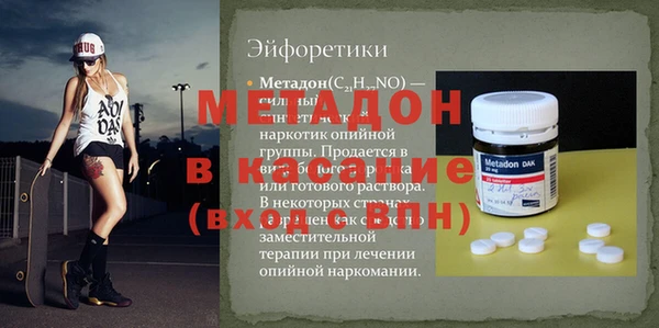 марки lsd Инсар