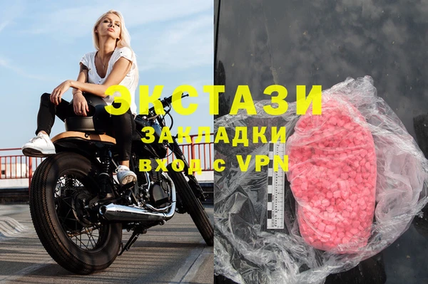 марки lsd Инсар