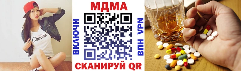 Купить  Верхняя Пышма  MDMA кристаллы 