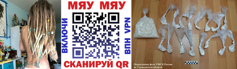 Купить  Верхняя Пышма  Мефедрон кристаллы 