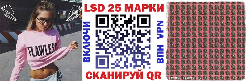 Купить где  Верхняя Пышма  Наркотические марки 1500мкг 