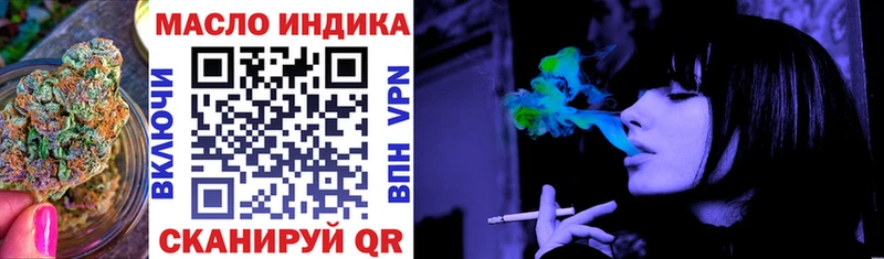 Купить где  Верхняя Пышма  ТГК гашишное масло 